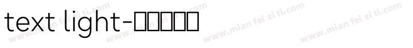 text light字体转换